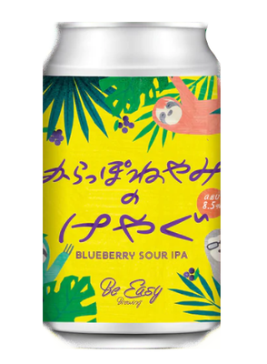 ⭐極美品　ICB comprete ストライプ energy-drink シナジートレーディング ドリンクメイト用専用ボトルSサイズ